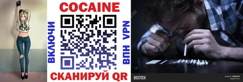 Купить закладку КОКАИН  Конопля  Меф мяу мяу  Альфа ПВП  Гашиш  Славск