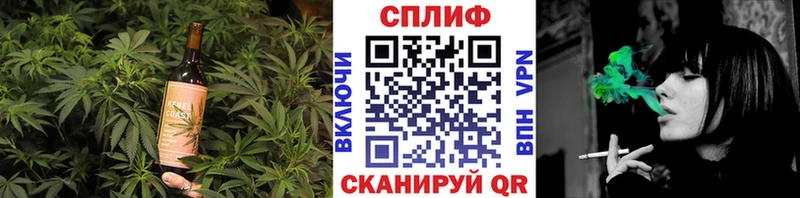 Печенье с ТГК конопля  Купить закладки  Славск 