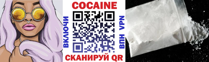 Cocaine Fish Scale  Купить  Славск 