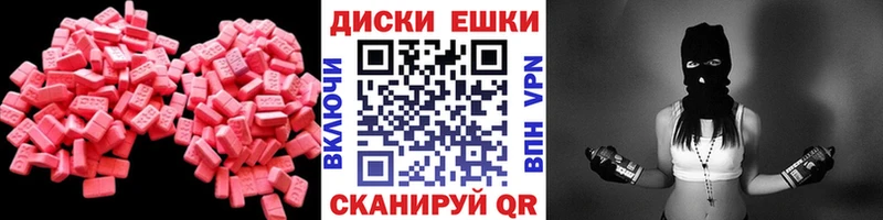 Купить где  Славск  Экстази DUBAI 