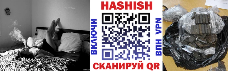 ГАШ убойный  Купить где  Славск 