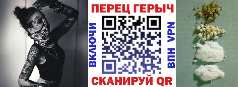 Героин хмурый  Купить где  Славск 