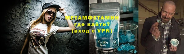 ECSTASY Медногорск