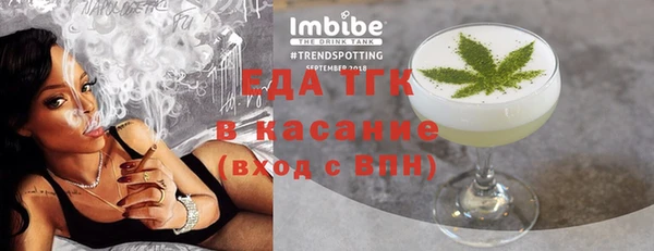 ECSTASY Медногорск
