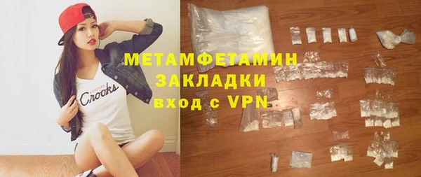 ECSTASY Медногорск