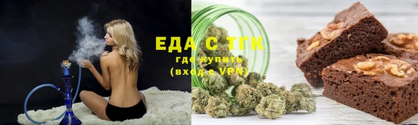 ECSTASY Медногорск