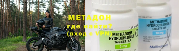 ECSTASY Медногорск