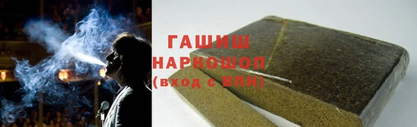 ECSTASY Медногорск