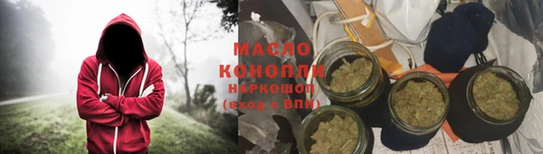 ECSTASY Медногорск