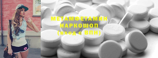 скорость Мегион