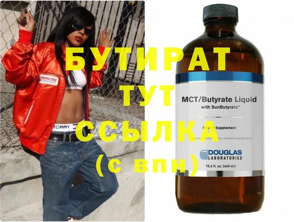 скорость Мегион
