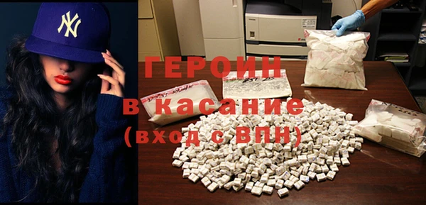 ECSTASY Медногорск