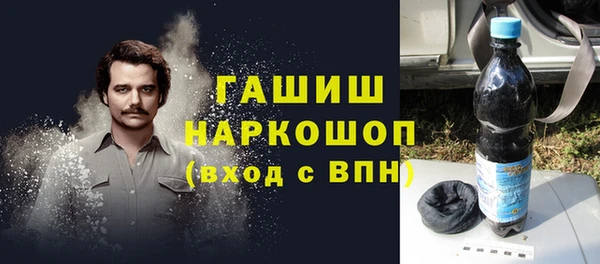 ECSTASY Медногорск