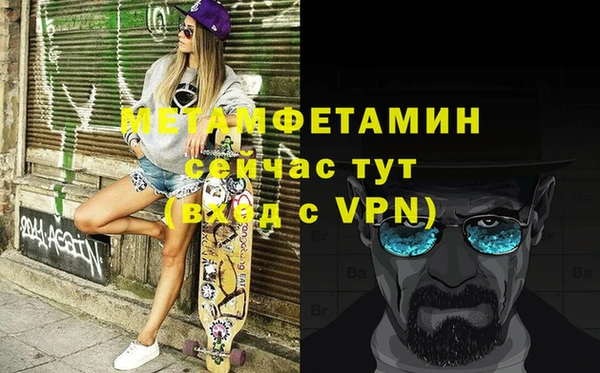 скорость Мегион