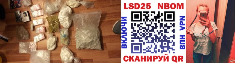 Купить  Славск  ЛСД экстази кислота 