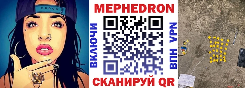 МЯУ-МЯУ 4 MMC  Купить где  Славск 