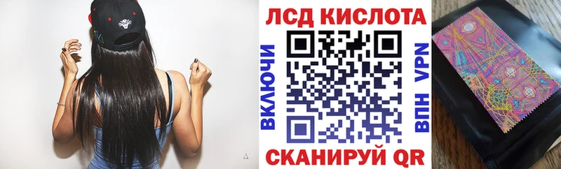 Купить где  Славск  Марки 25I-NBOMe 1500мкг 